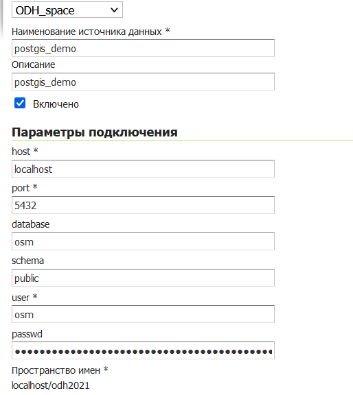 //blog.techsample.ru/images/image/postgres_storage222415986.png